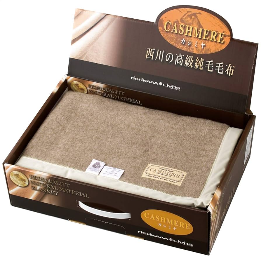 Amazon｜nishikawa 【 西川 】 カシミヤ毛布(毛羽部分) 2049